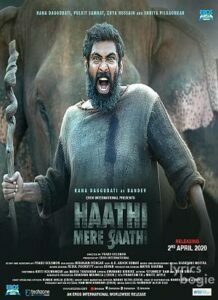 Haathi Mere Saathi