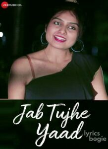 Jab Tujhe Yaad (2020)