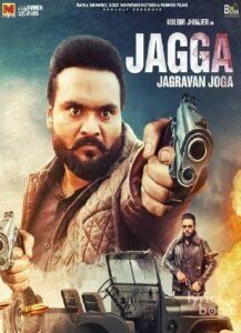 Jagga Jagravan Joga (2020)