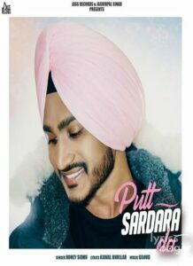 Putt Sardara Da (2020)