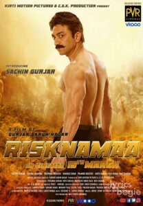 Risknamaa (2019)