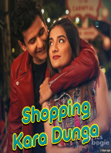 Shopping Kara Dunga (2020)