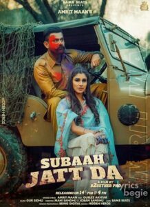 Subaah Jatt Da (2020)