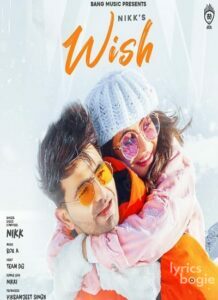 Wish (2020)