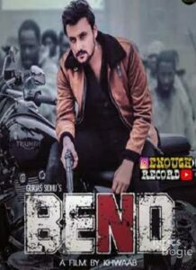 Bend (2020)