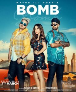 Bomb (2020)