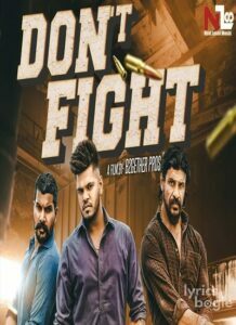Don't Fight (2020)