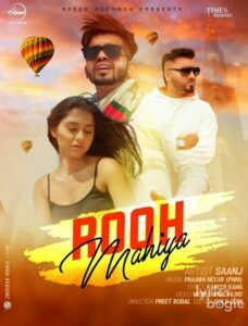 Rooh Mahiya (2020)