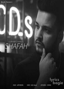 Shafah (2020)
