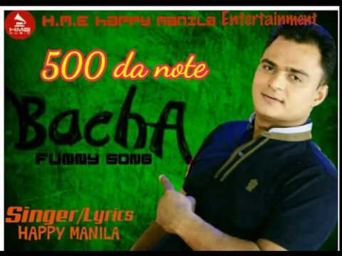 BACHA FUNNY LYRICS - Happy Manila | LyricsBogie