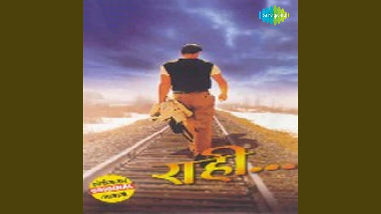 Ek Pal Ru Jana O Jane Wale Lyrics Rahi 1953 Lata Mangeshkar Lyricsbogie