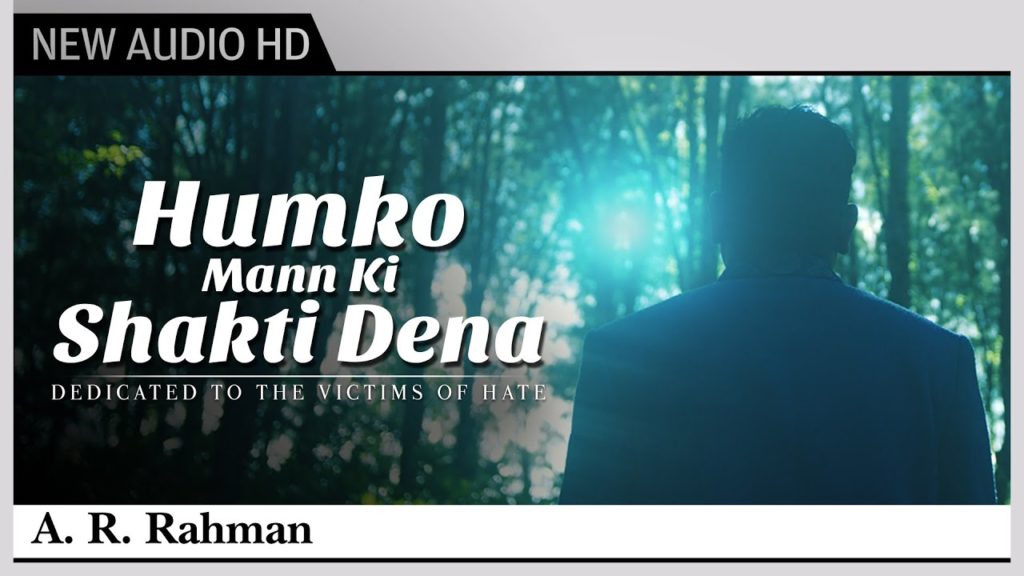 Humko Man Ki Shakti Dena Song Lyrics In Hindi HUMKO MANN KI SHAKTI DENA LYRICS - Guddi - A.R. Rahman | LyricsBogie