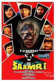 3D Saamri (1985)