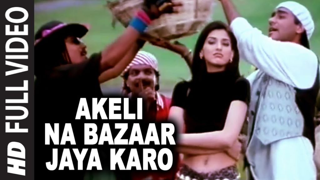 Akeli Na Bazaar Jaya Karo Nazar Lag Jayegi Song