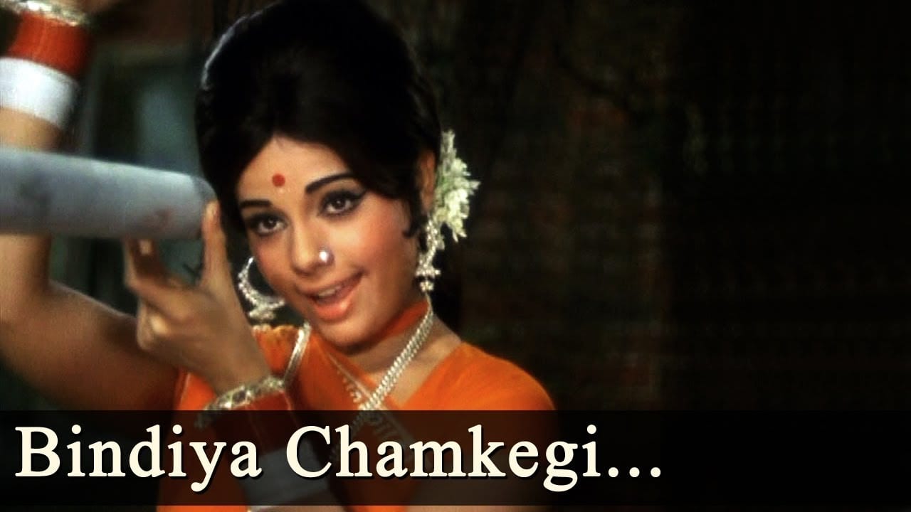 BINDIYA CHAMKEGI LYRICS - Do Raaste (1969) - Lata Mangeshkar | LyricsBogie