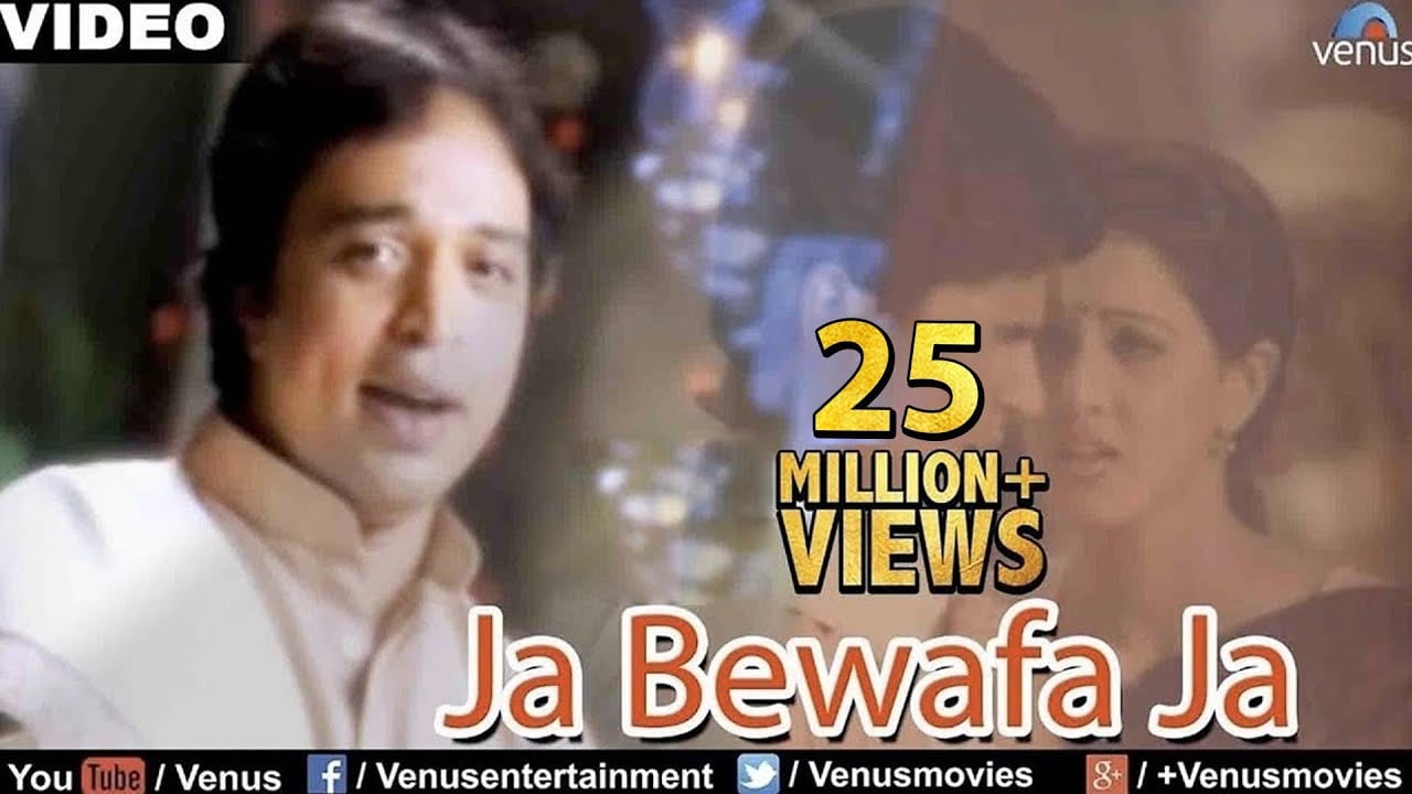 JAA BEWAFA JAA LYRICS - Altaf Raja - Dil Ke Tukde Hazaar Huye ...