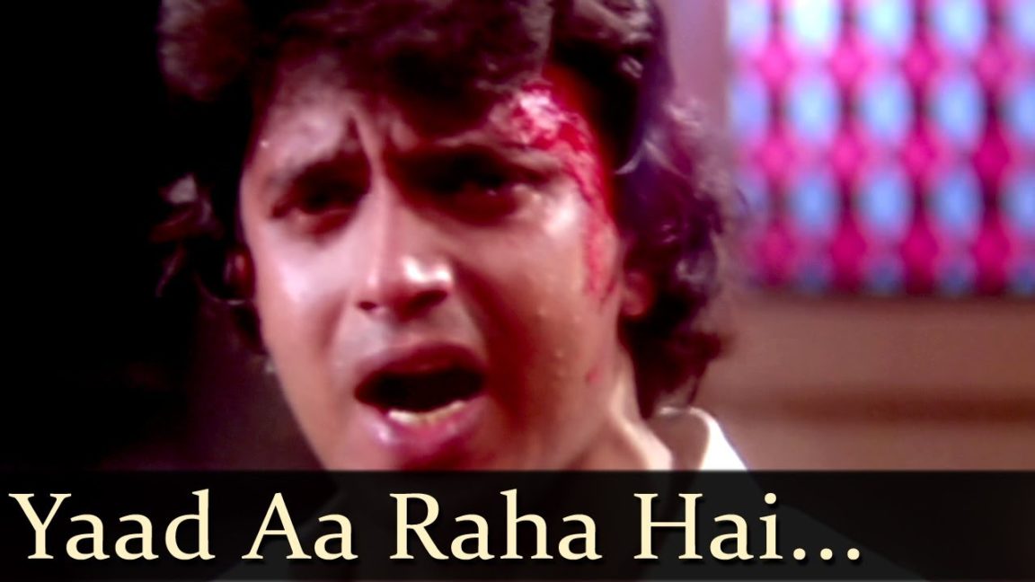 Yaad Aa Raha Hai Tera Pyaar Lyrics YAAD AA RAHA HAI TERA PYAR LYRICS - Disco Dancer (1982) - Bappi Lahiri