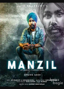 Manzil (2020)