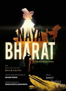 Naya Bharat