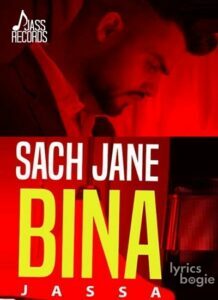 Sach Jane Bina