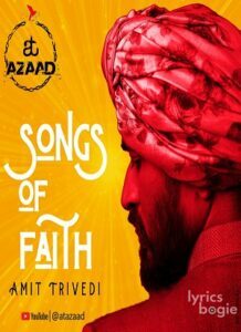 Songs Of Faith