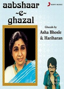 Aabshar-E-Ghazal