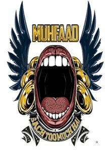 Be a Muhfaad!