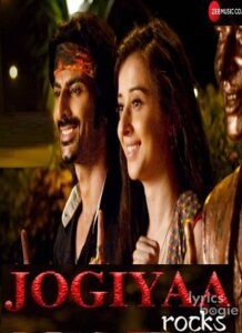 Jogiyaa Rocks