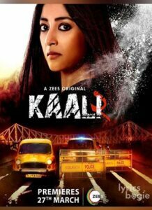 Kaali 2