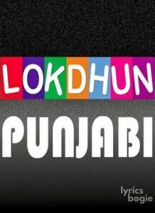 Lokdhun Punjabi