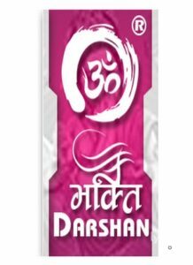 भक्ति Darshan HD