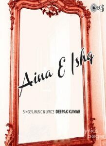 Aina-E-Ishq