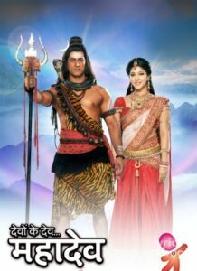 Devon Ke Dev...Mahadev