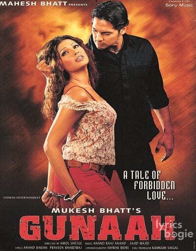 jaani dushman ek anokhi kahani movie mp3 song downlod jaani dushman ek anokhi kahani movie mp3 song downlod