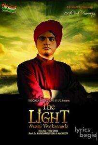 The Light: Swami Vivekananda