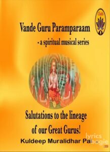 Vande Guru Paramparaam