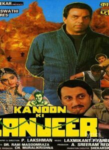 Kanoon Ki Zanjeer