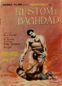 Rustom-E-Baghdad