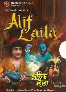 Alif Laila