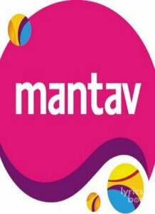 Mantav Media