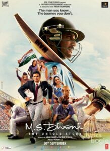 M.S. Dhoni: The Untold Story