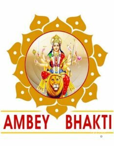 Ambey Bhakti