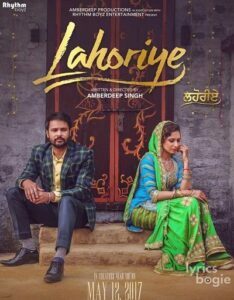 Lahoriye