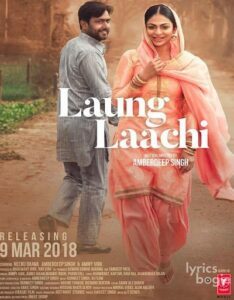 Laung Laachi