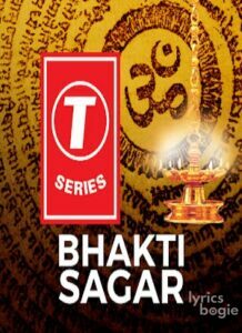 T-Series Bhakti Sagar