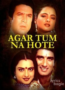 Agar Tum Na Hote