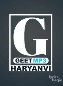 Geet MP3 Haryanvi