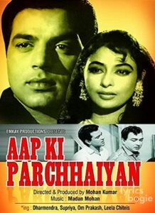 Aap Ki Parchhaiyan