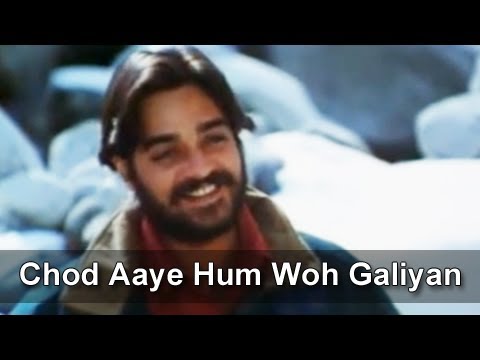 CHHOD AAYE HUM WOH GALIYAN LYRICS छोड़ आए हम वो गलियाँ - Maachis - Hariharan, Krishnakumar Kunnath (K.K), Suresh Wadkar | LyricsBogie