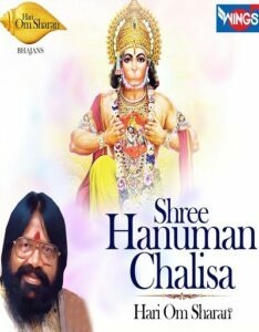 Hanuman Chalisa